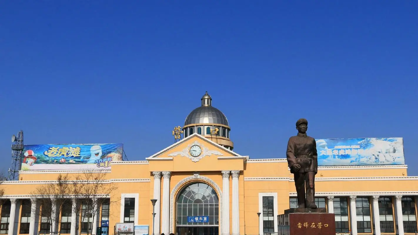 義烏市到營口物流專線-物流專線準時到達「量大價優(yōu)」