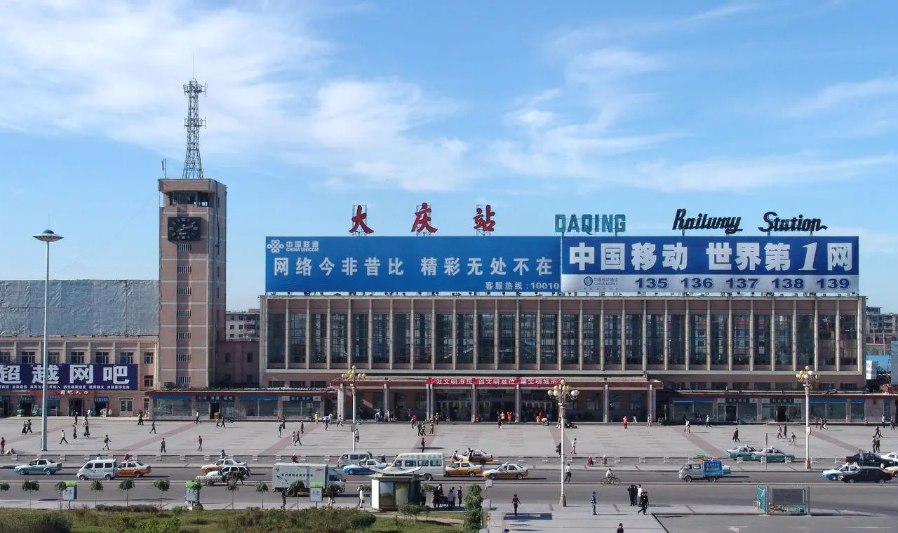 義烏市到大慶物流專線-設(shè)備配件運輸專線「專業(yè)可靠」