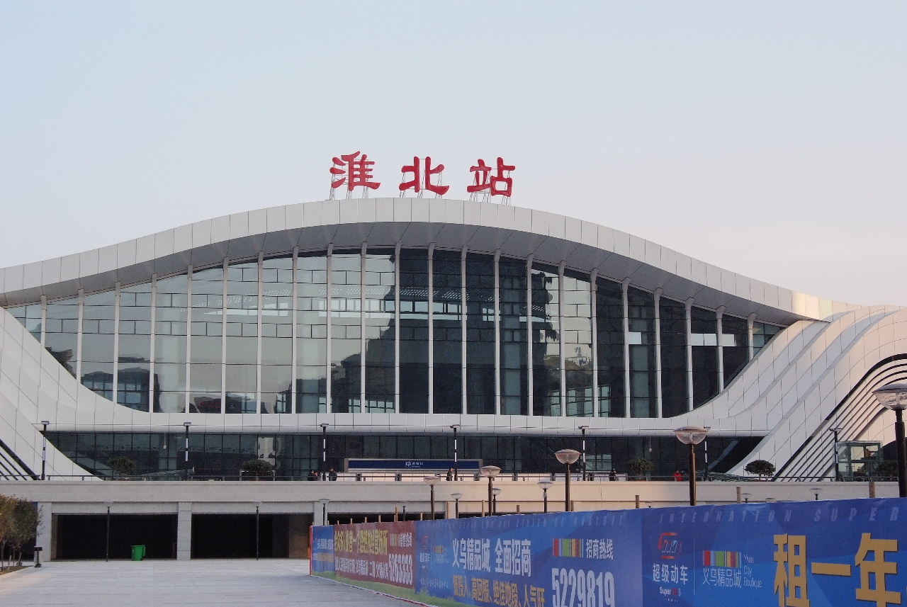 義烏市到淮北物流專線-家具運(yùn)輸專線「價格透明」