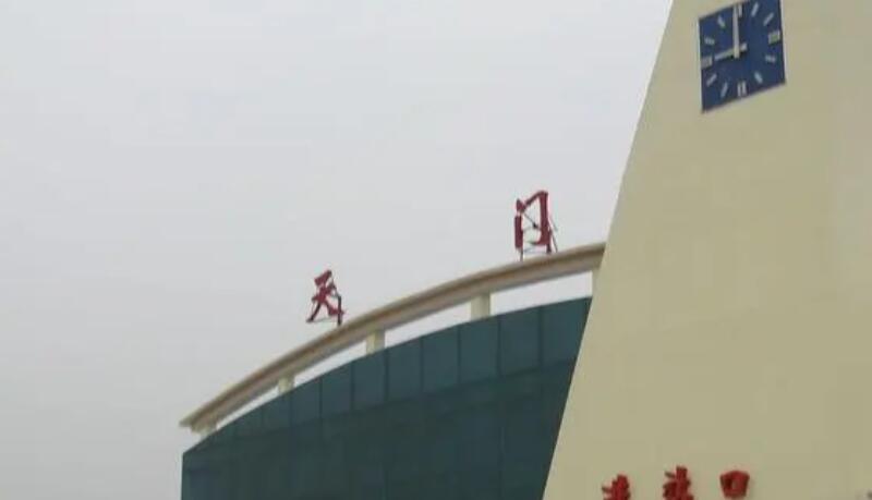 義烏市到天門(mén)物流專(zhuān)線-物流專(zhuān)線送貨上門(mén)「實(shí)時(shí)監(jiān)控」