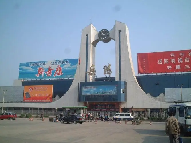 義烏市到岳陽物流專線-物流專線時(shí)效穩(wěn)定「多久時(shí)間」