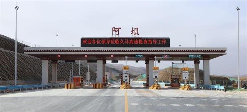義烏市到阿壩州物流專線-普通貨物運輸專線「保證時效」
