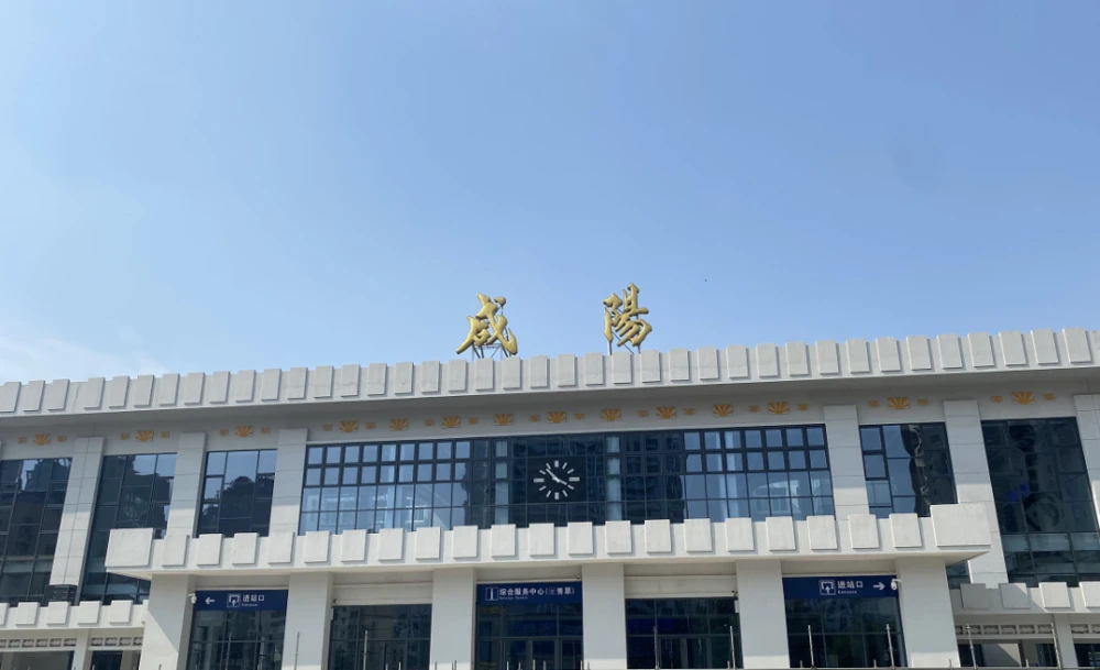義烏市到咸陽物流專線-物流專線資質(zhì)齊全「保價運輸」
